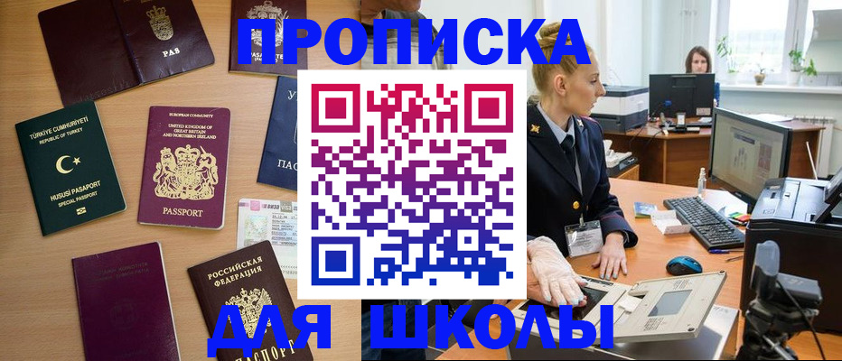 где прописаться в Ивдели