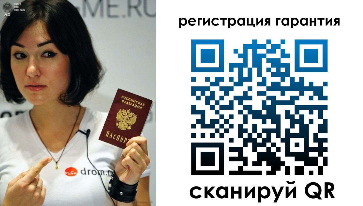 временная регистрация гарантия в Ивдели