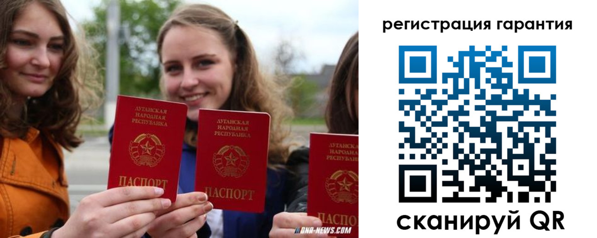 прописка в квартире в Ивдели