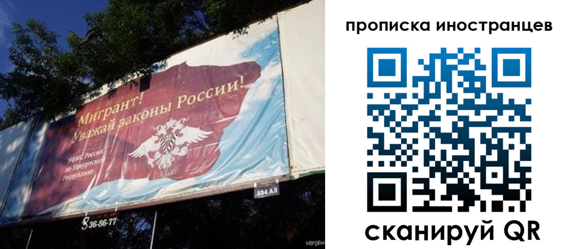 прописка для кредита в Ивдели