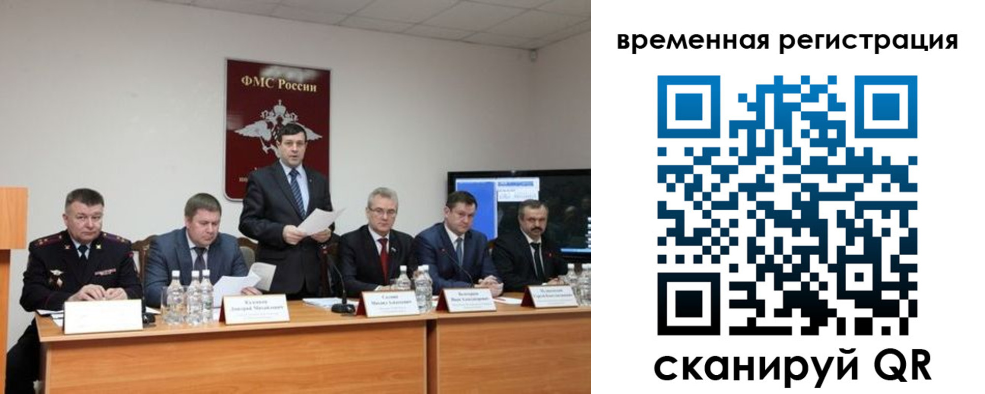 временная регистрация госуслуги в Ивдели