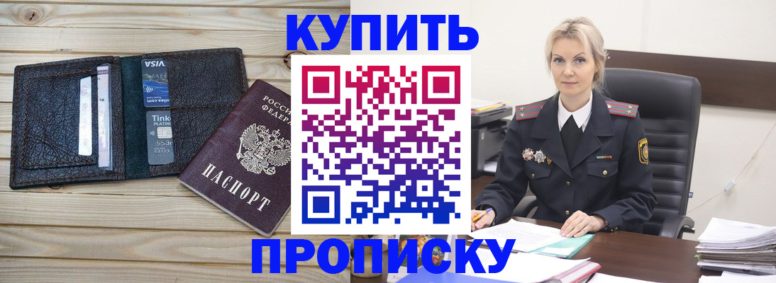 найти адрес прописки в Ивдели