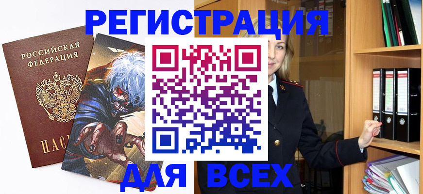 пропишу в квартире в Ивдели