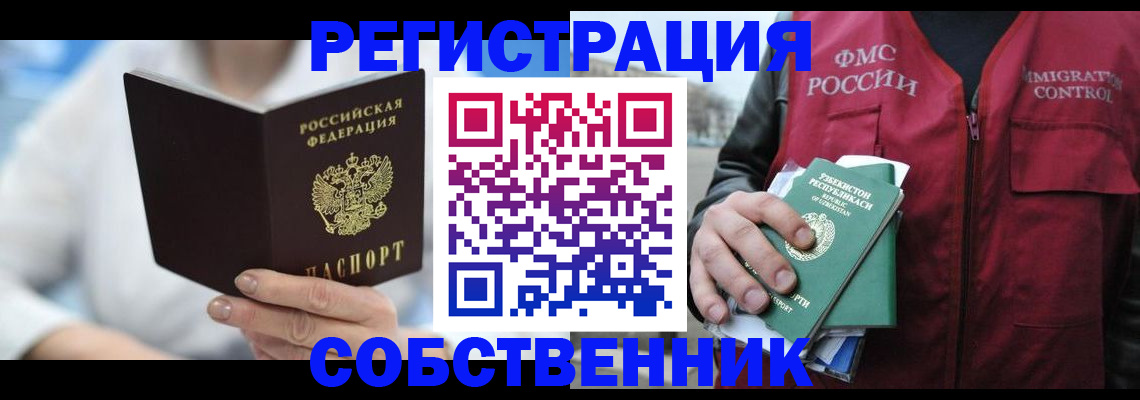 форма 3 в Ивдели