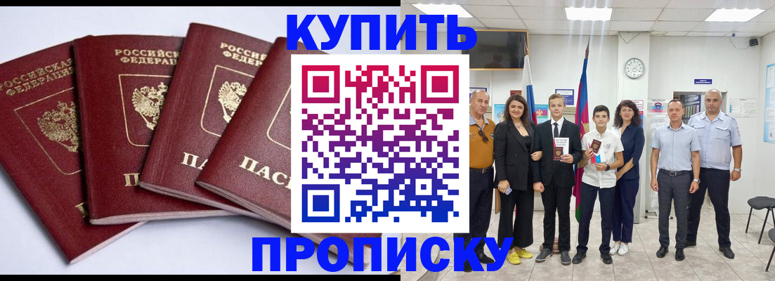 миграционный учет в Ивдели